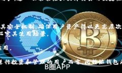 比特派钱包：冷钱包与热
